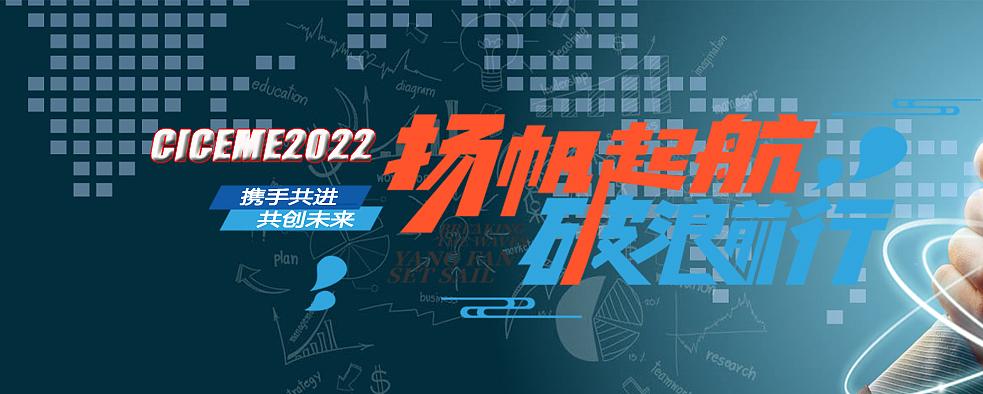 2022年第十七届北京国际煤炭采矿技术及设备展览会